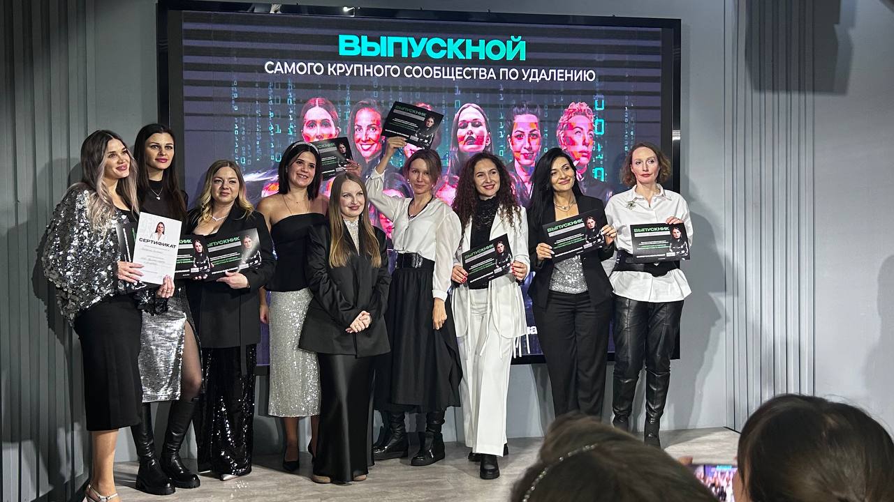 Обучение удалению татуажа в школе Баталовой, Санкт-Петербург — мастер ALBA GUM, Черкесск